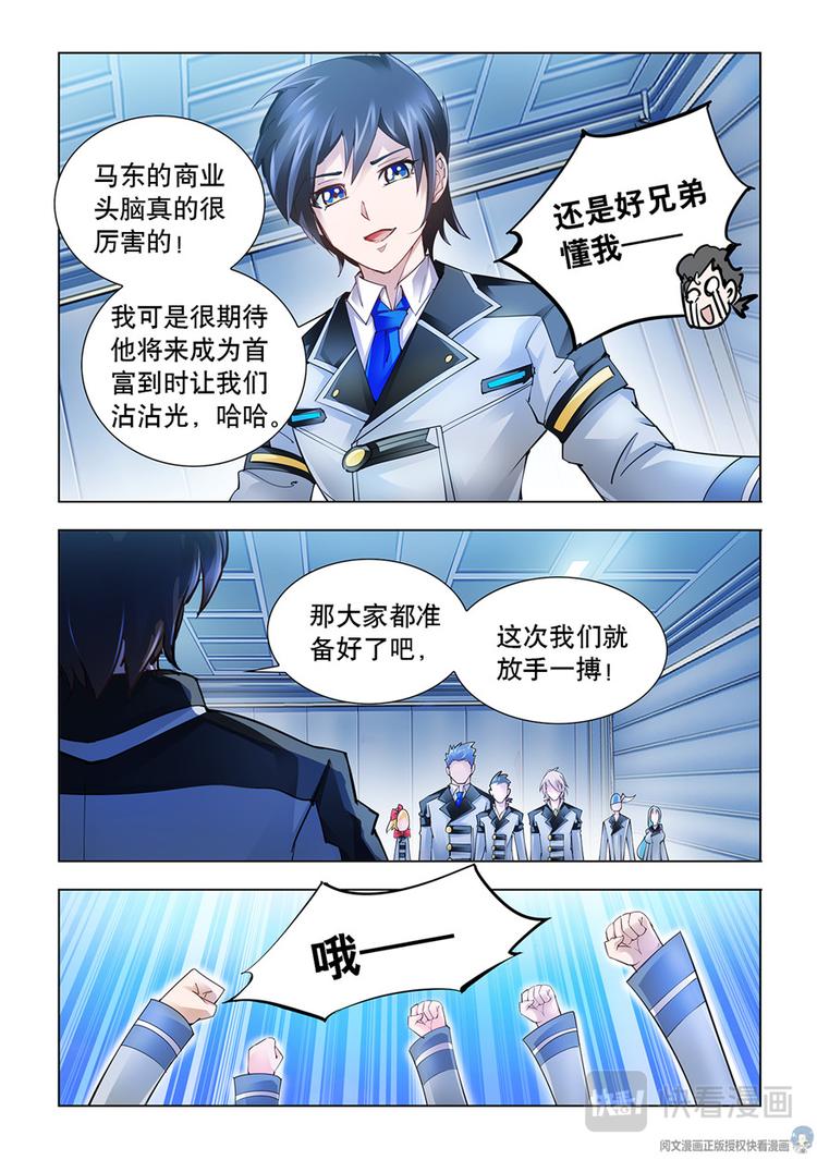 第48话-第48话