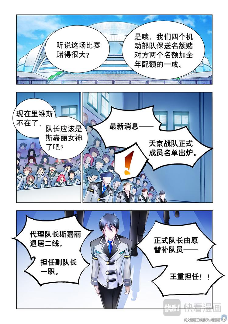 第48话-第48话