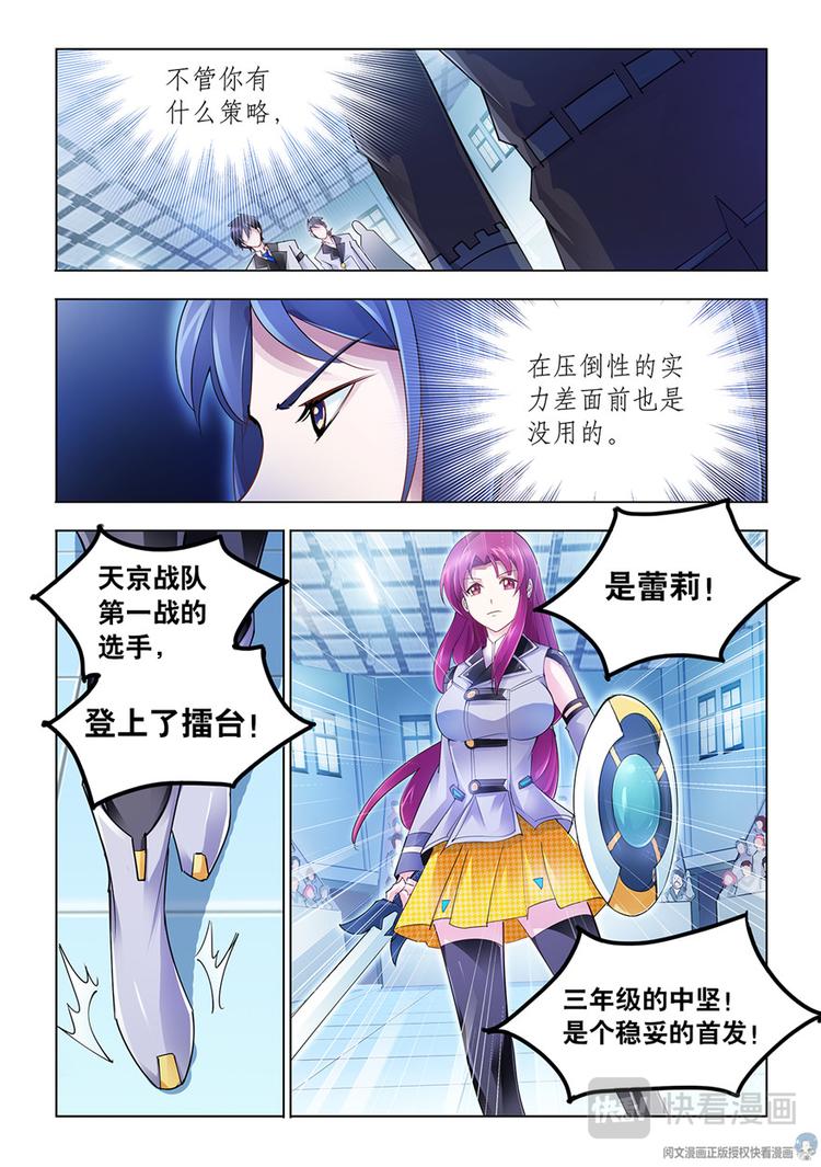 第48话-第48话