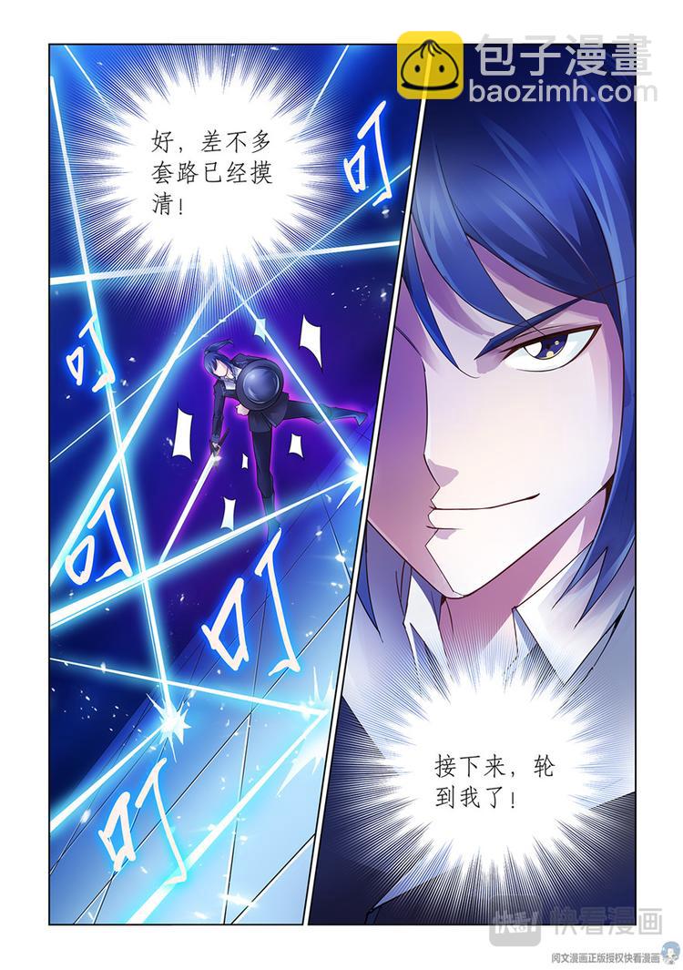 第50话-第50话