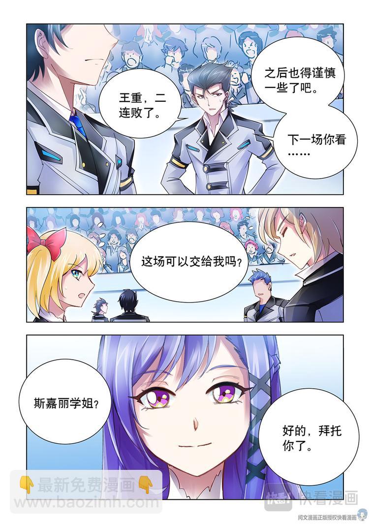 第50话-第50话