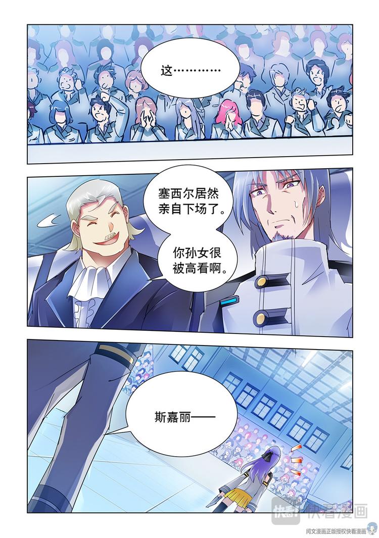 第50话-第50话