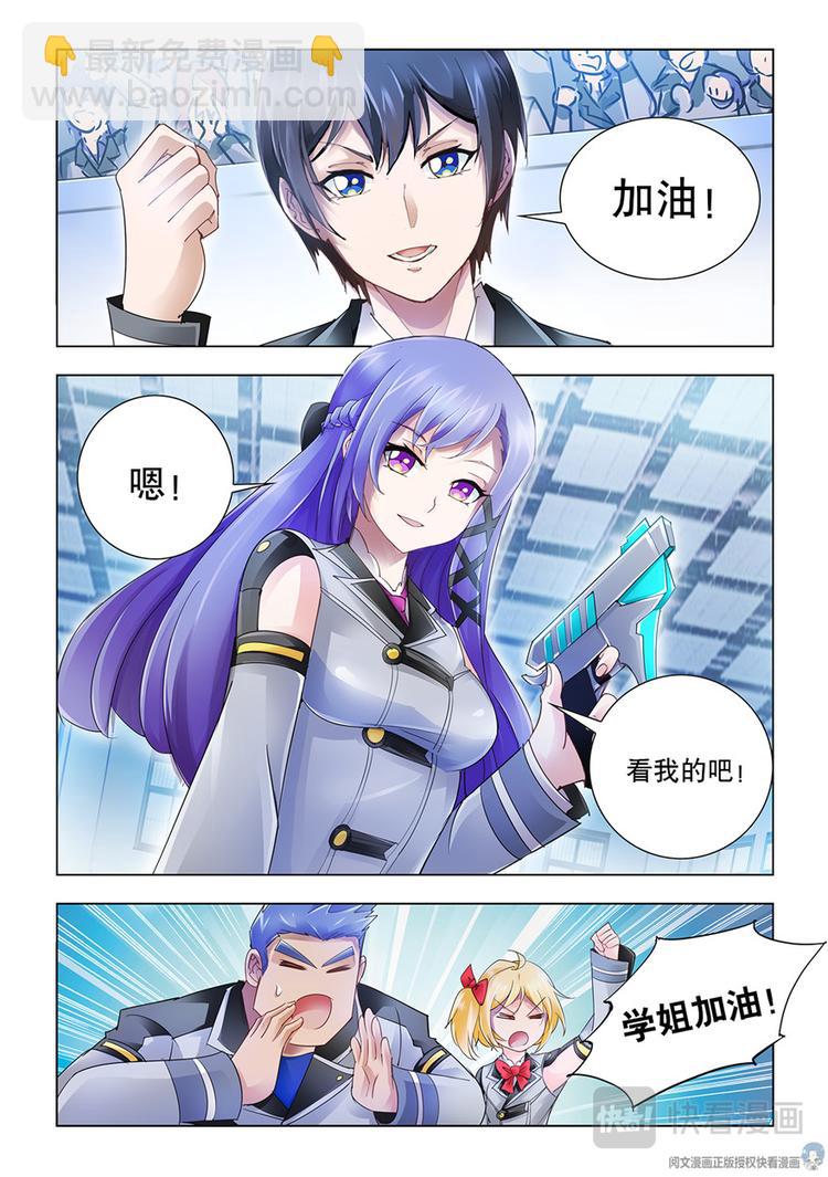 第50话-第50话