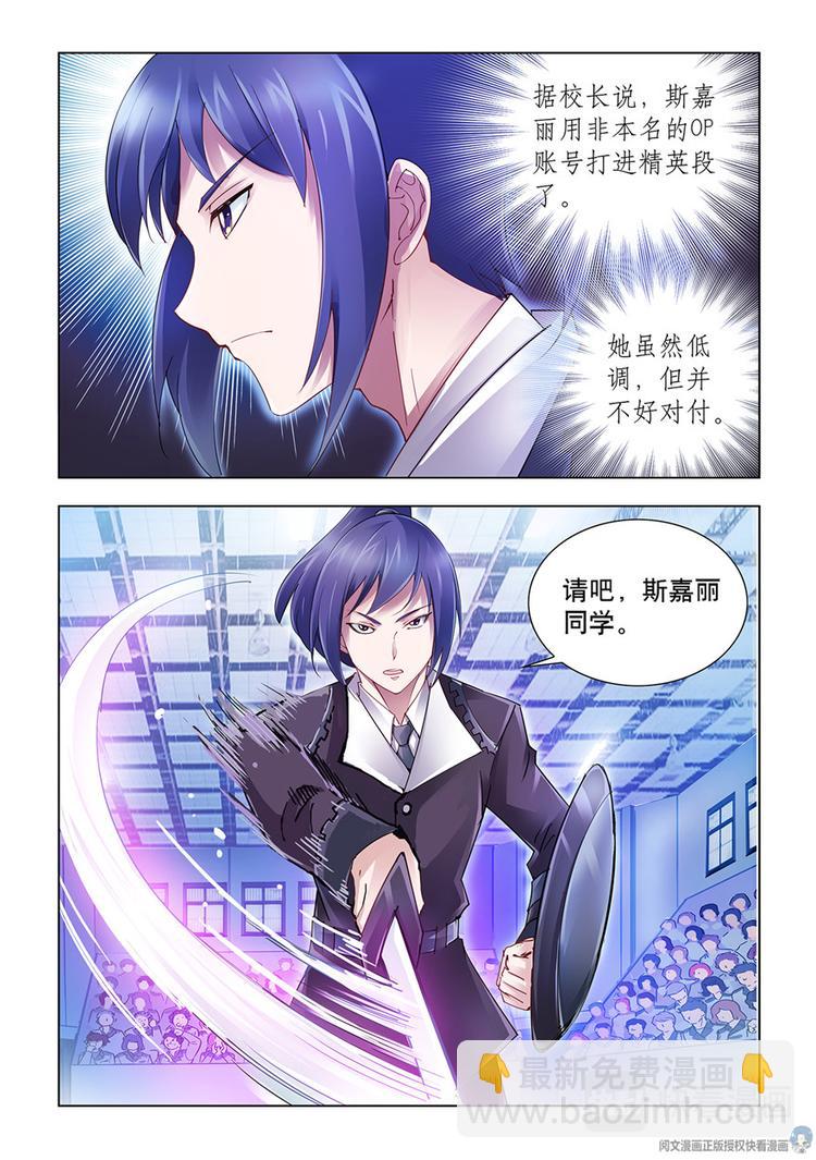 第50话-第50话