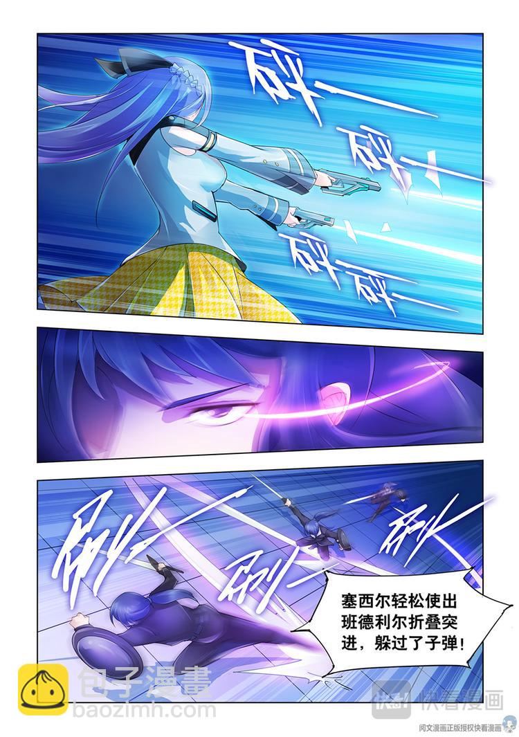 第50话-第50话
