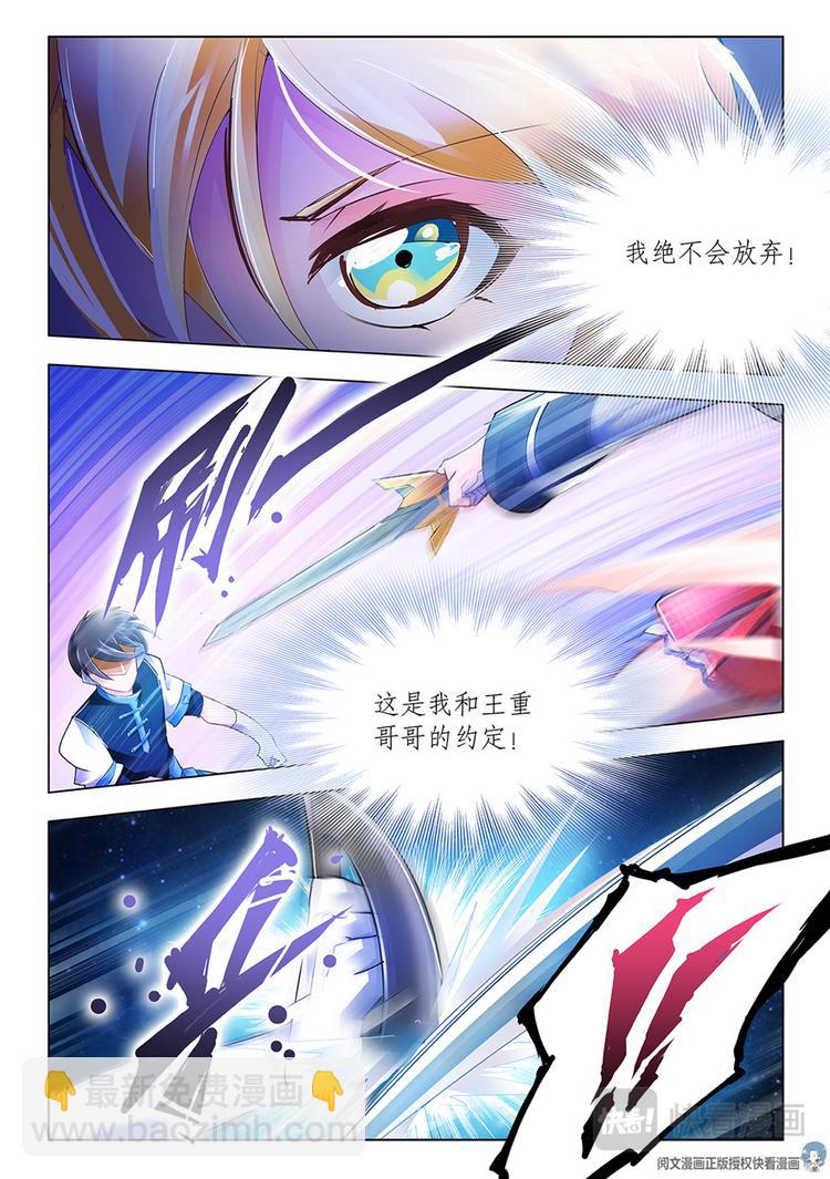第6话-第6话