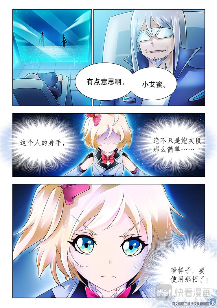 第6话-第6话