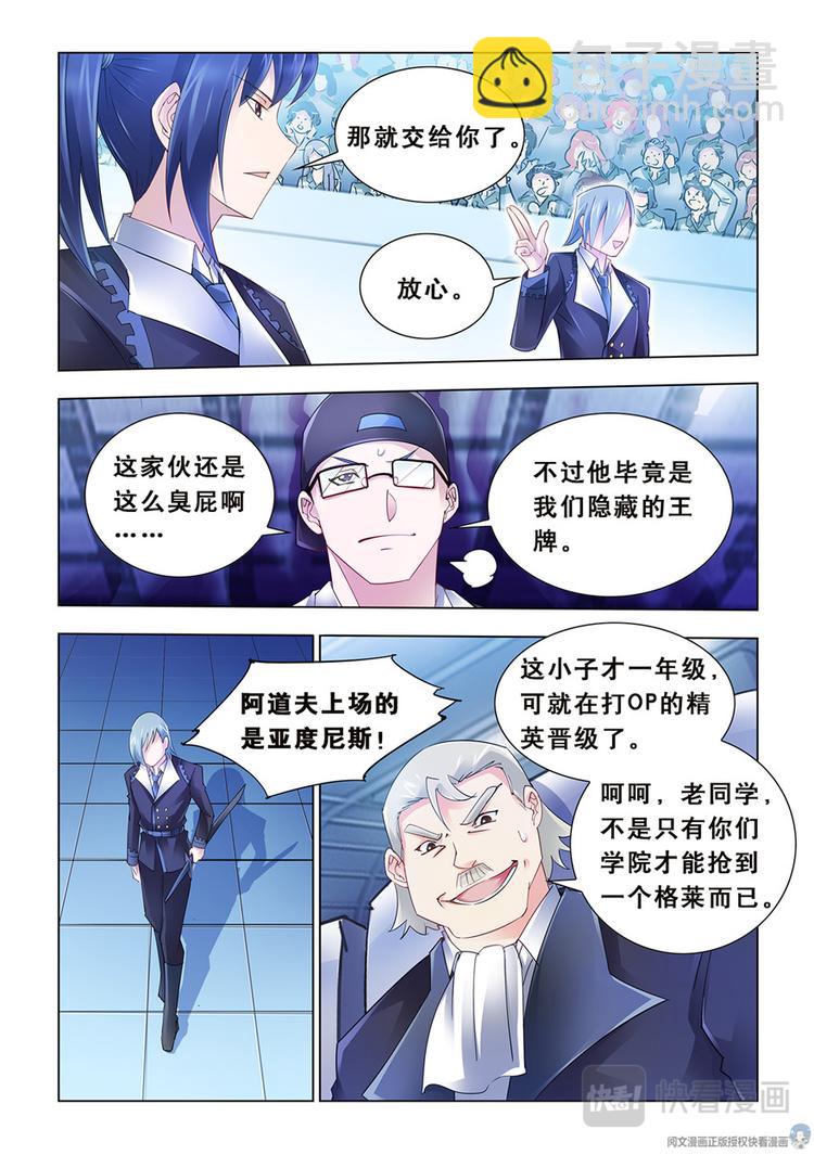 第52话-第52话