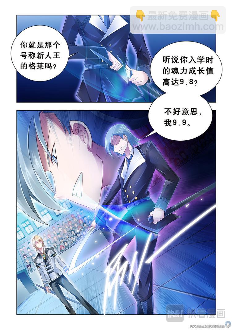 第52话-第52话