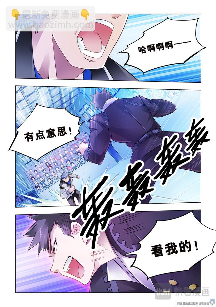 第52话-第52话