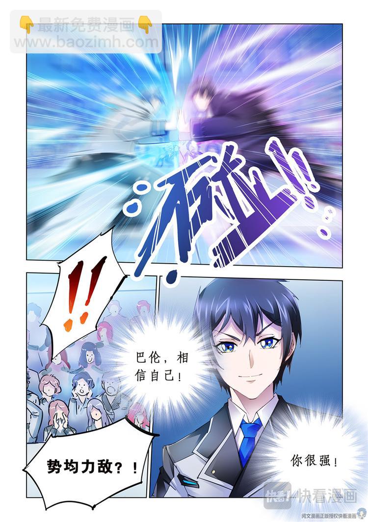 第52话-第52话