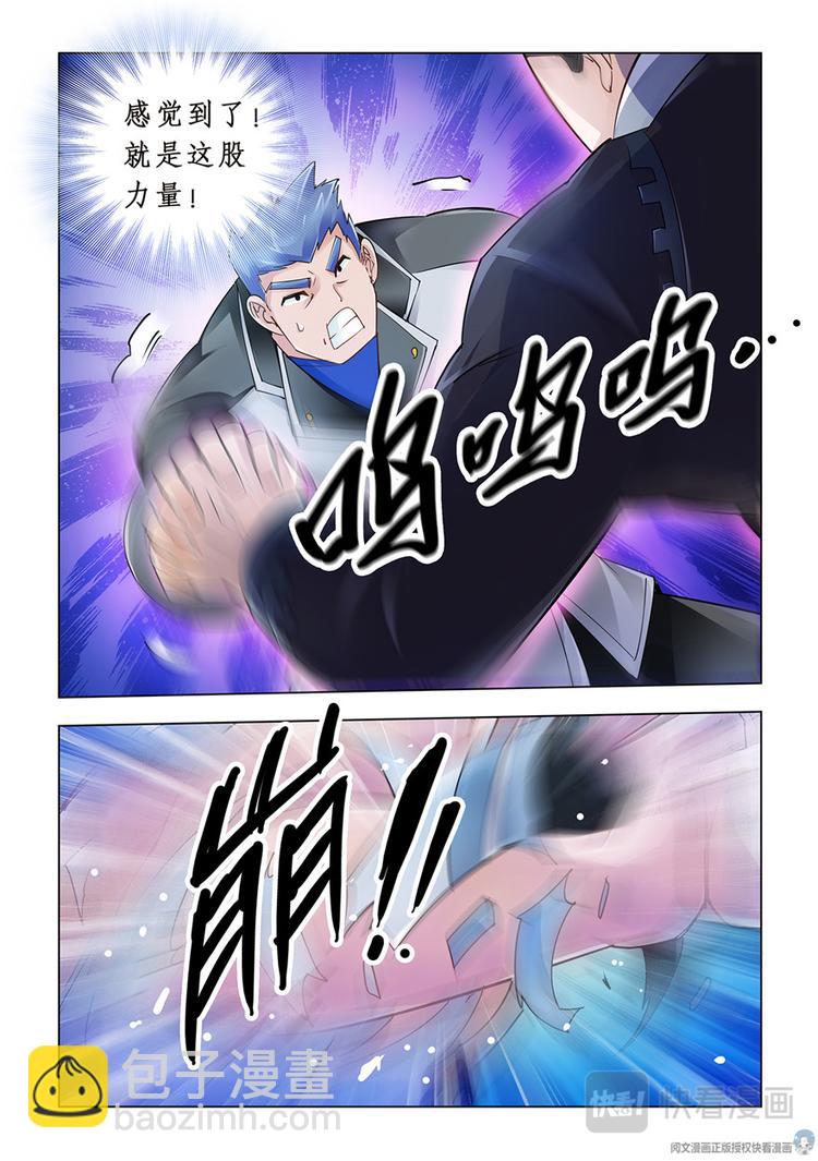 第52话-第52话