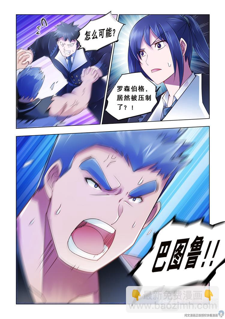 第52话-第52话