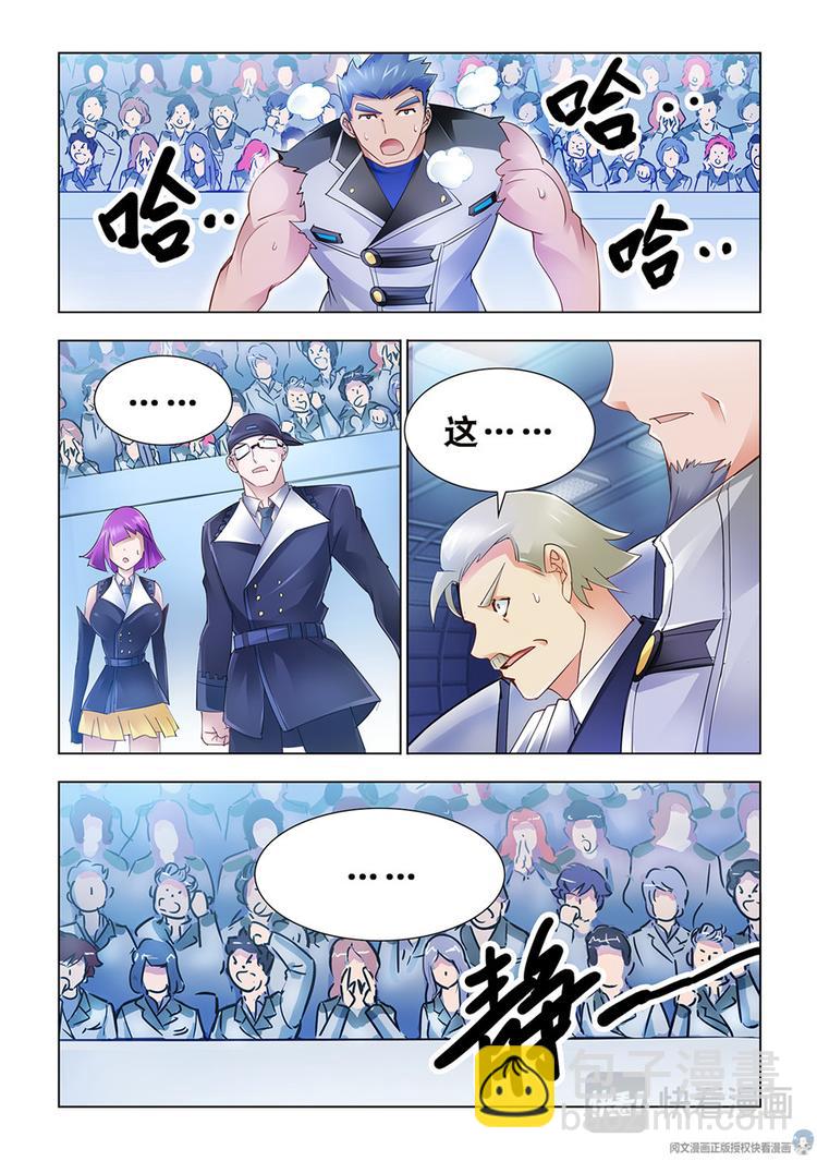 第52话-第52话