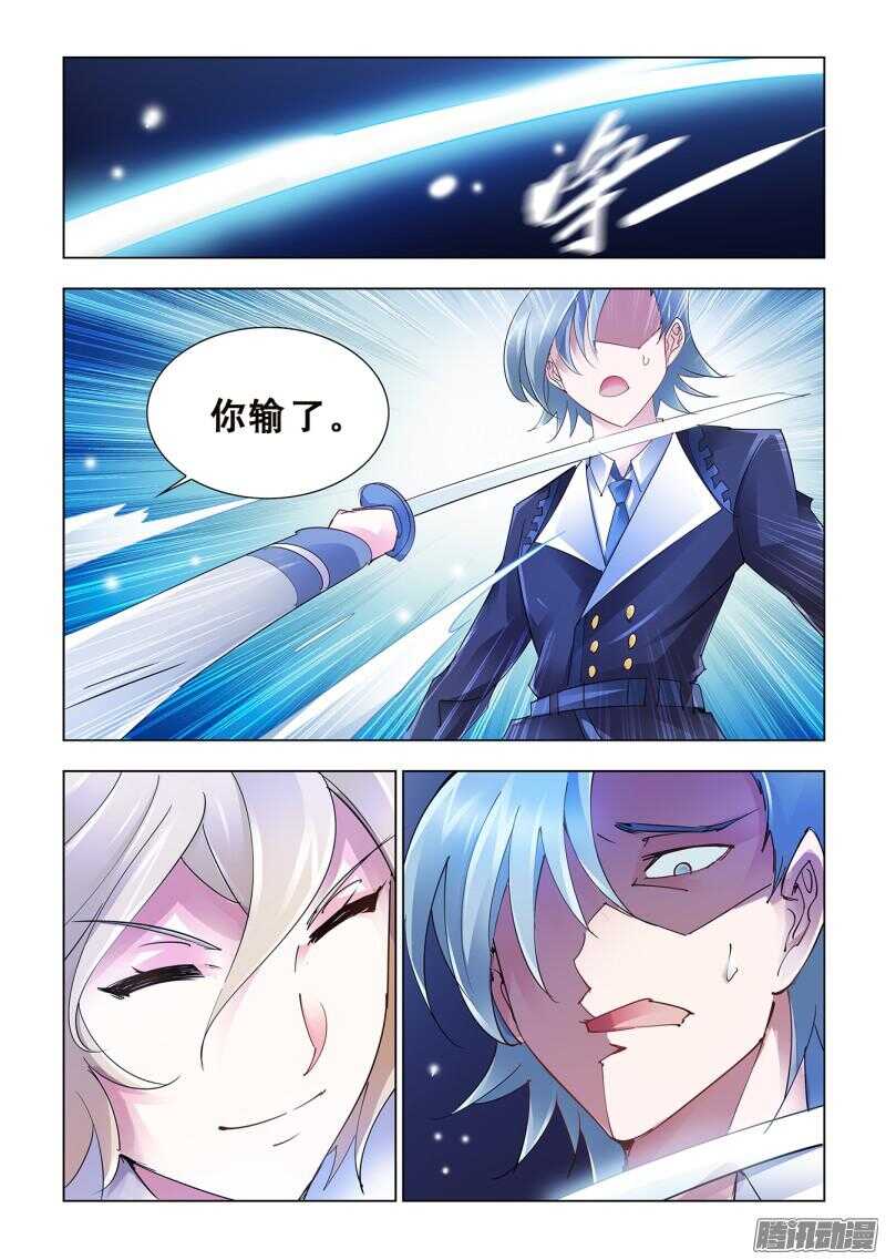 第54话-第54话