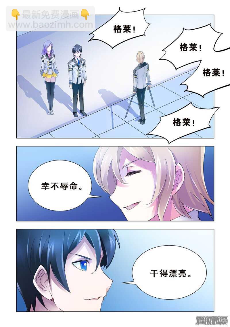 第54话-第54话