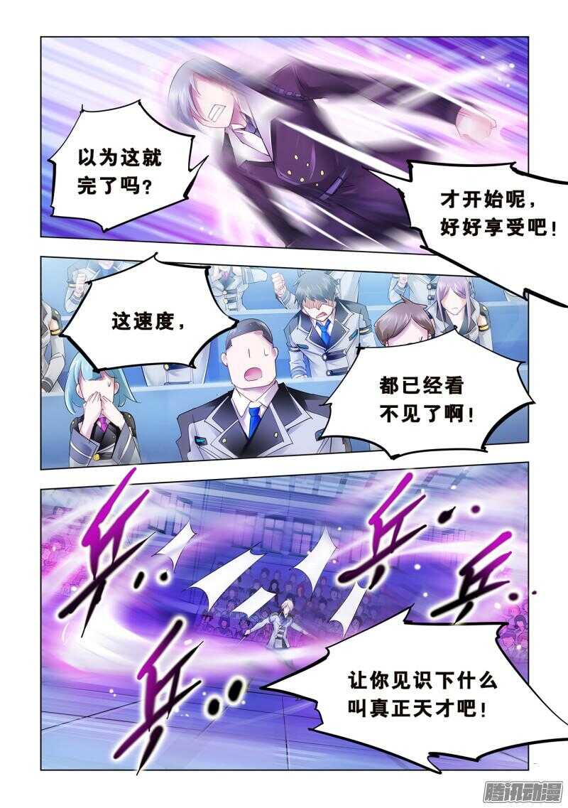 第54话-第54话