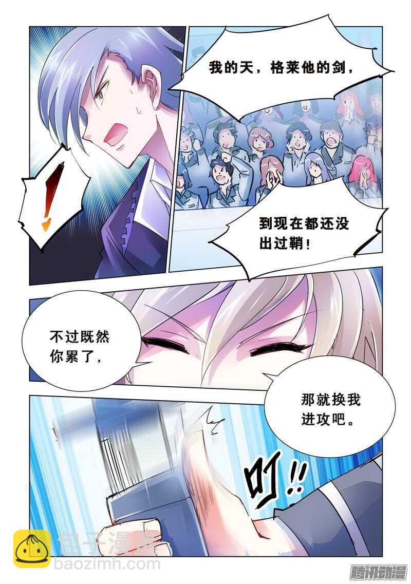 第54话-第54话