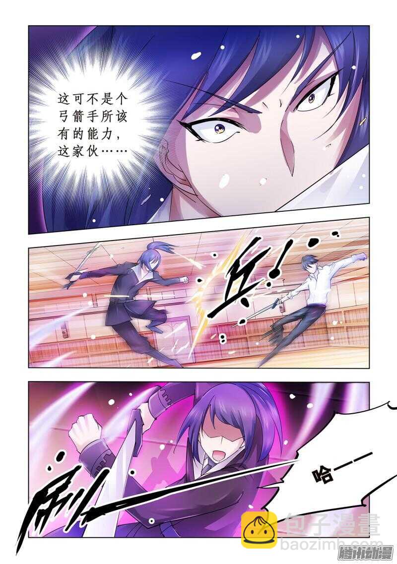 第56话-第56话
