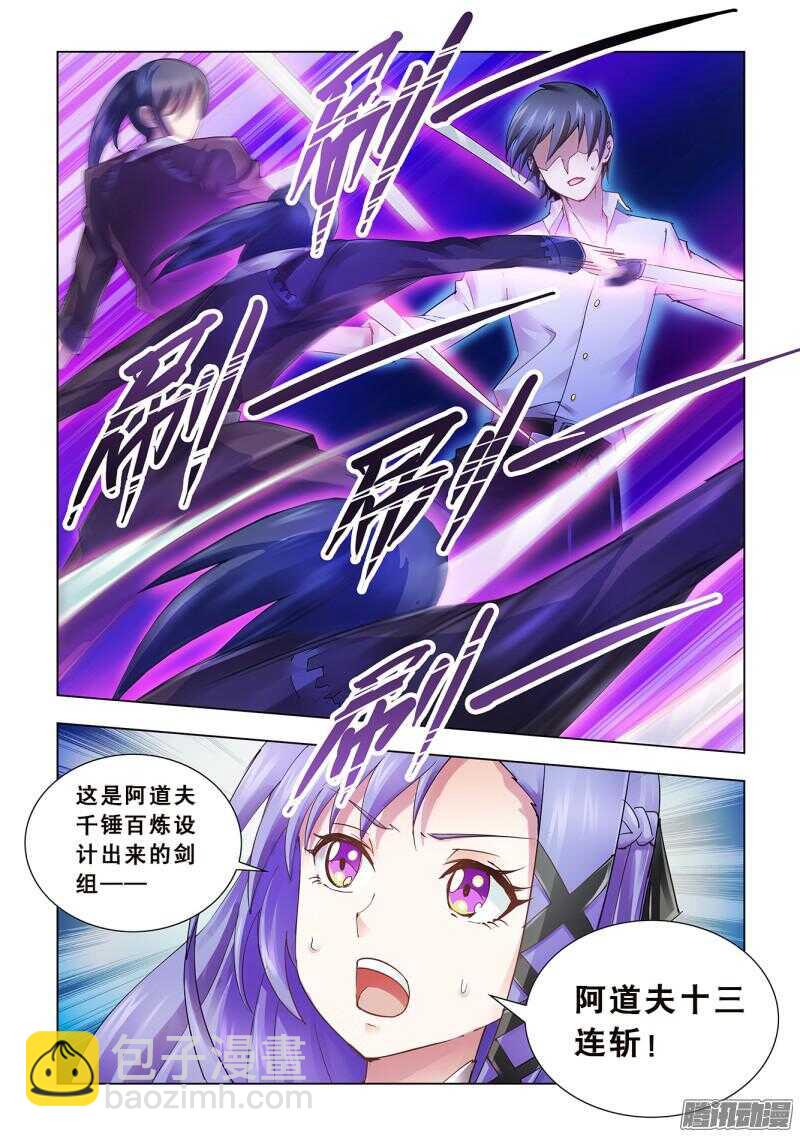 第56话-第56话