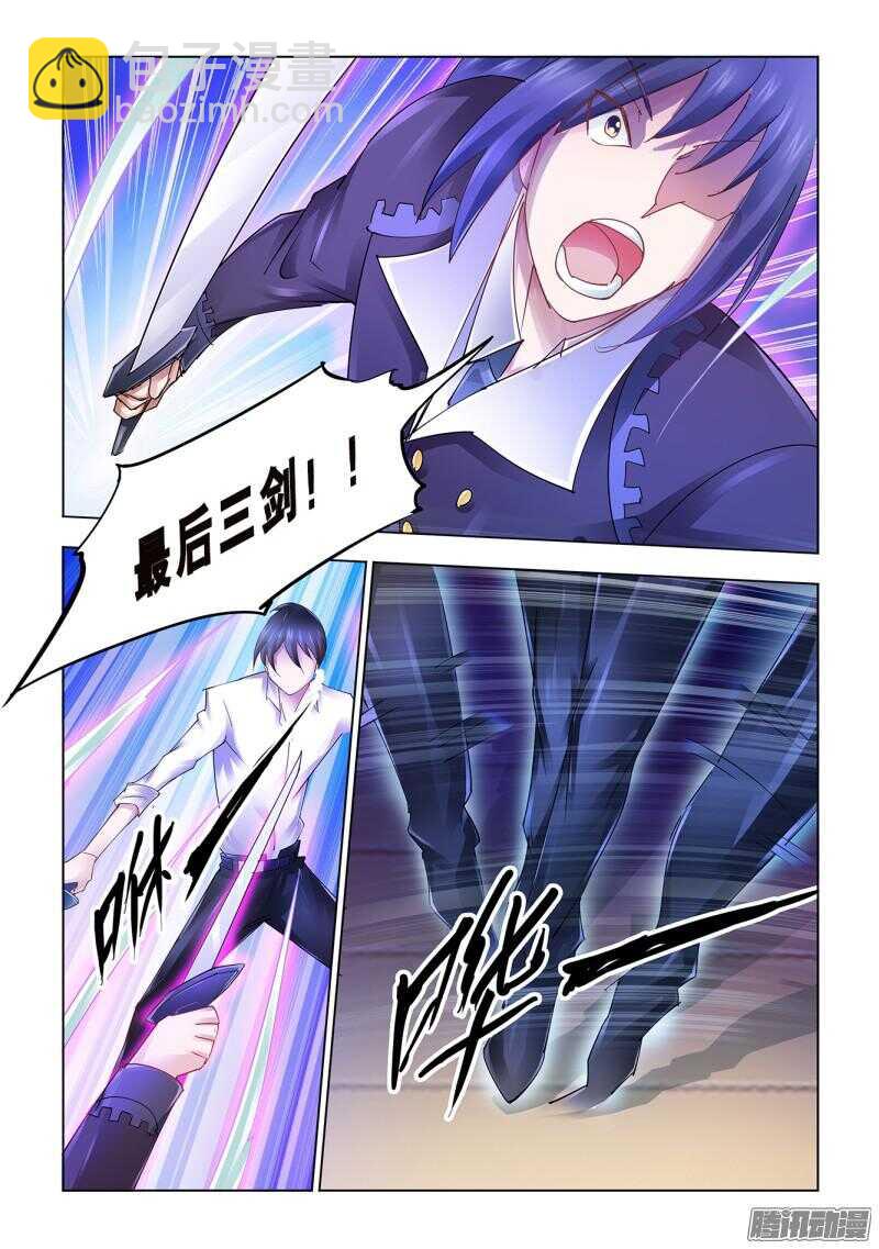 第56话-第56话