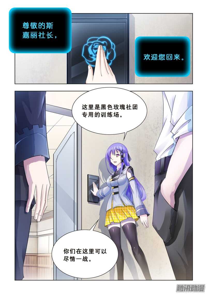 第56话-第56话
