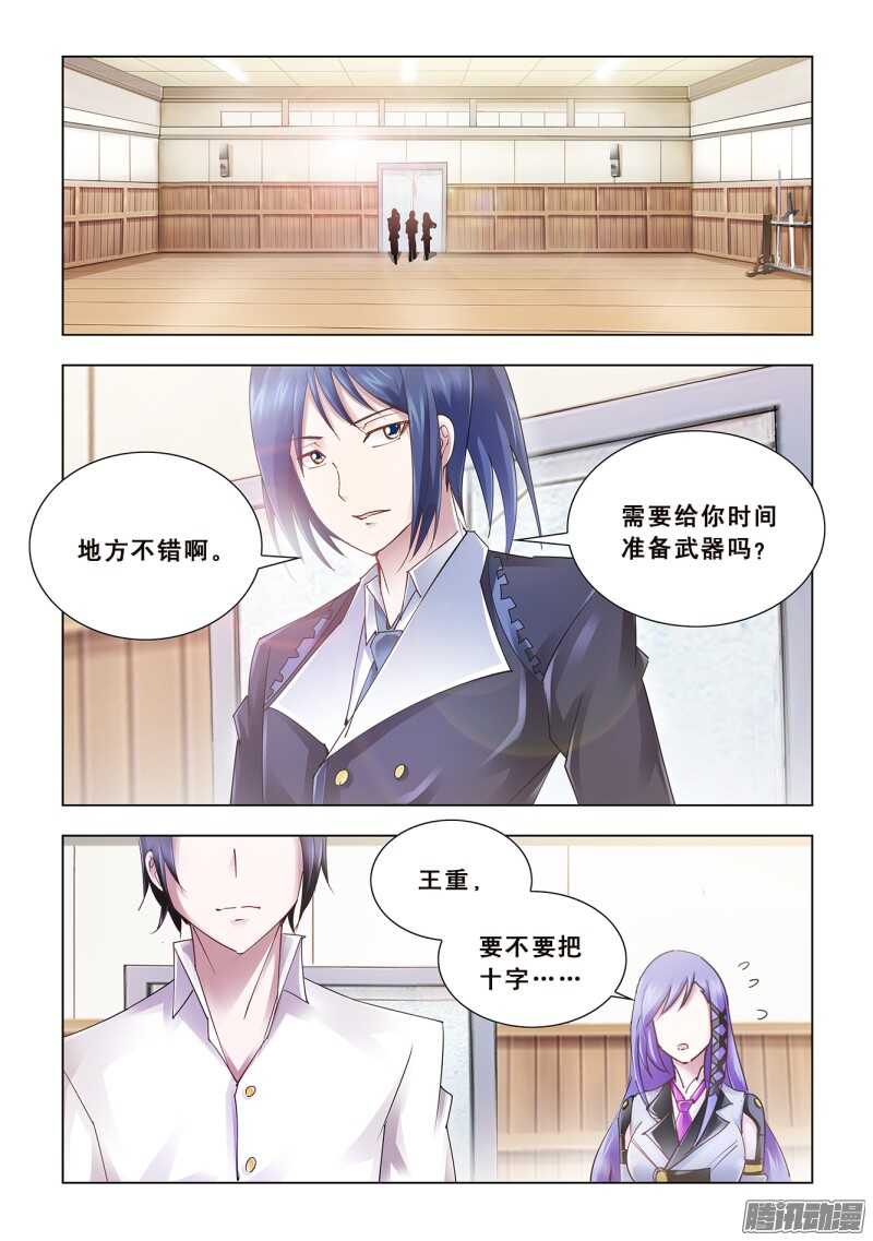 第56话-第56话
