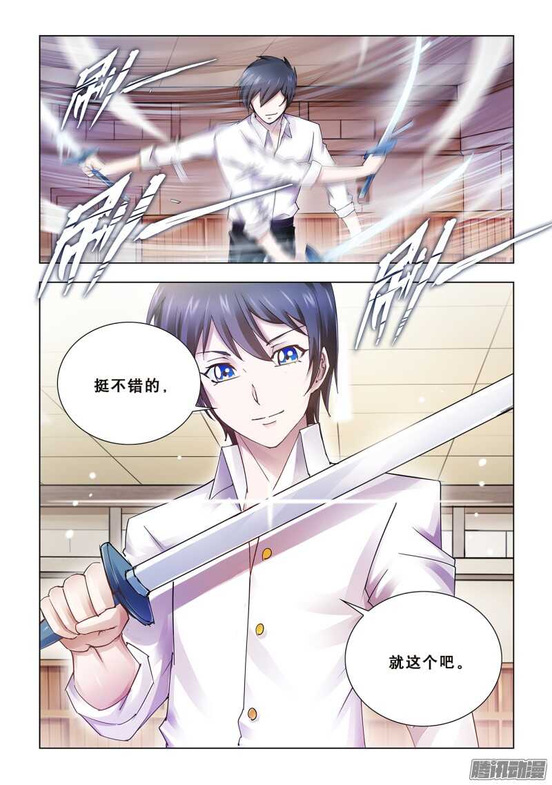 第56话-第56话