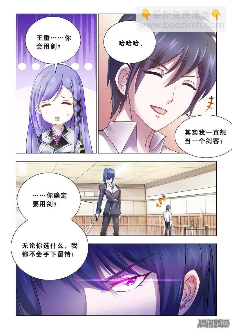 第56话-第56话