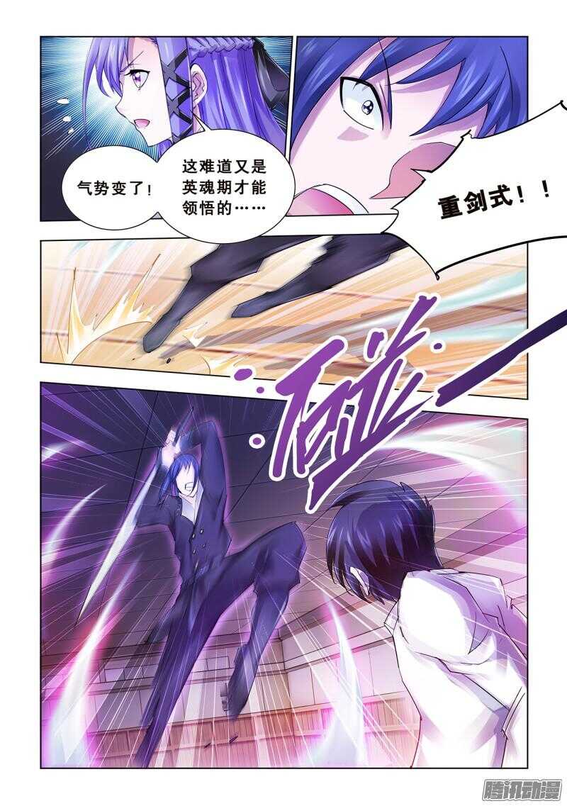 第57话-第58话
