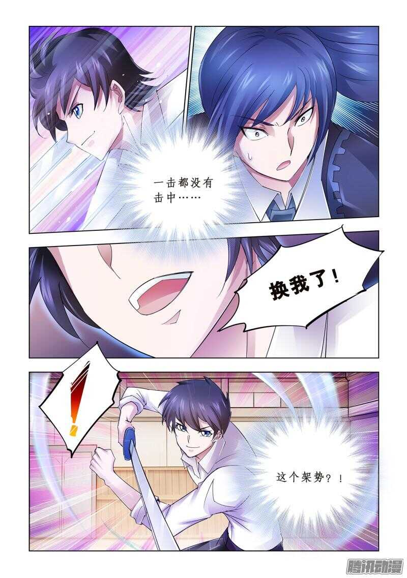 第57话-第58话