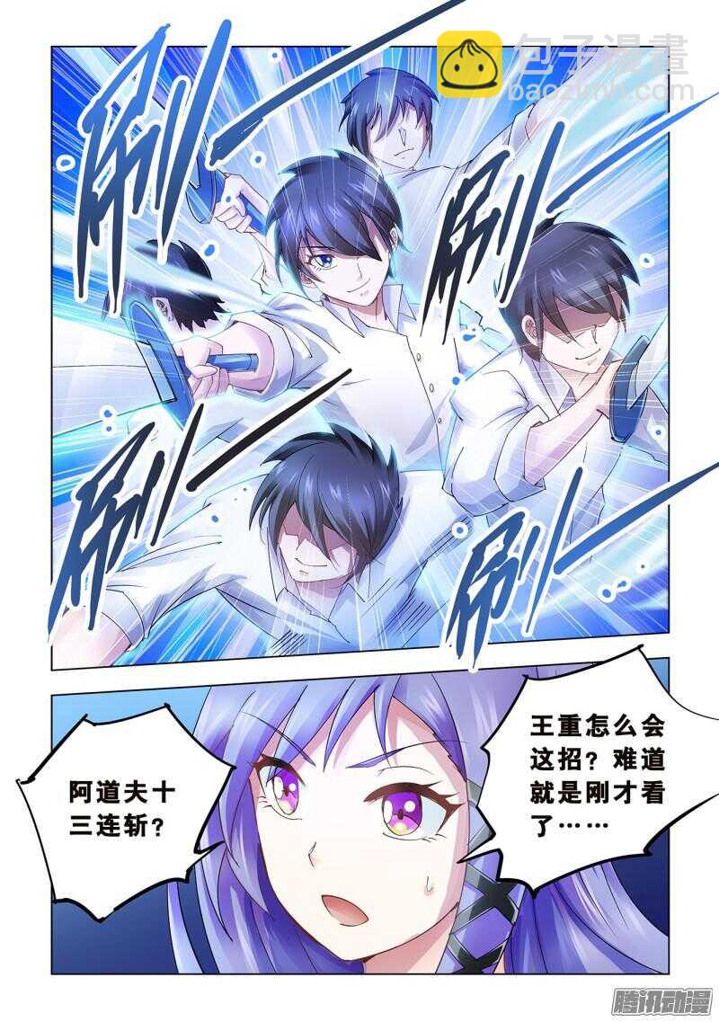 第57话-第58话