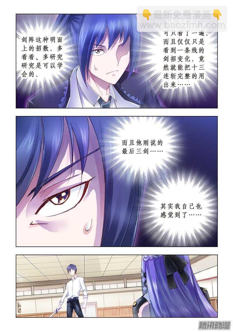 第57话-第58话