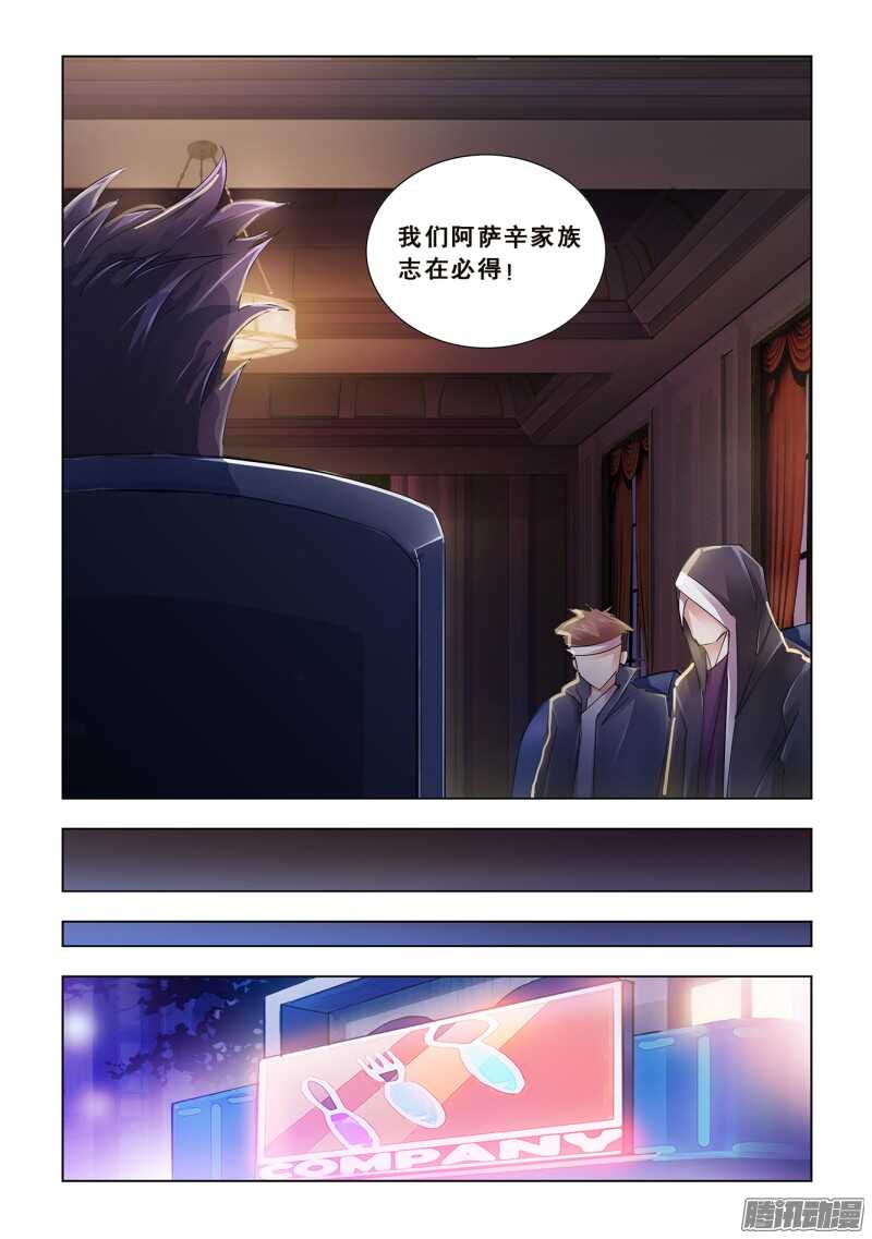 第59话-第60话