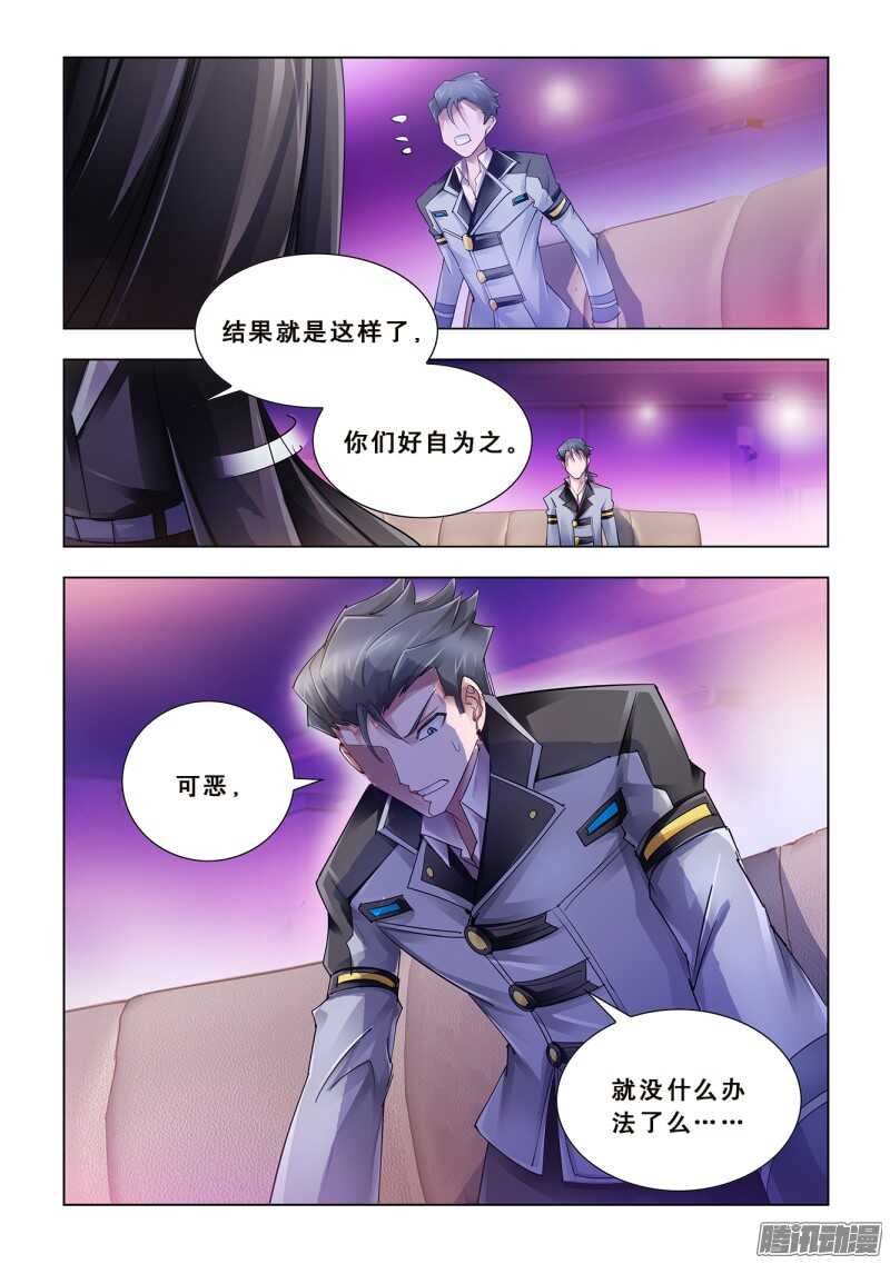 第59话-第60话