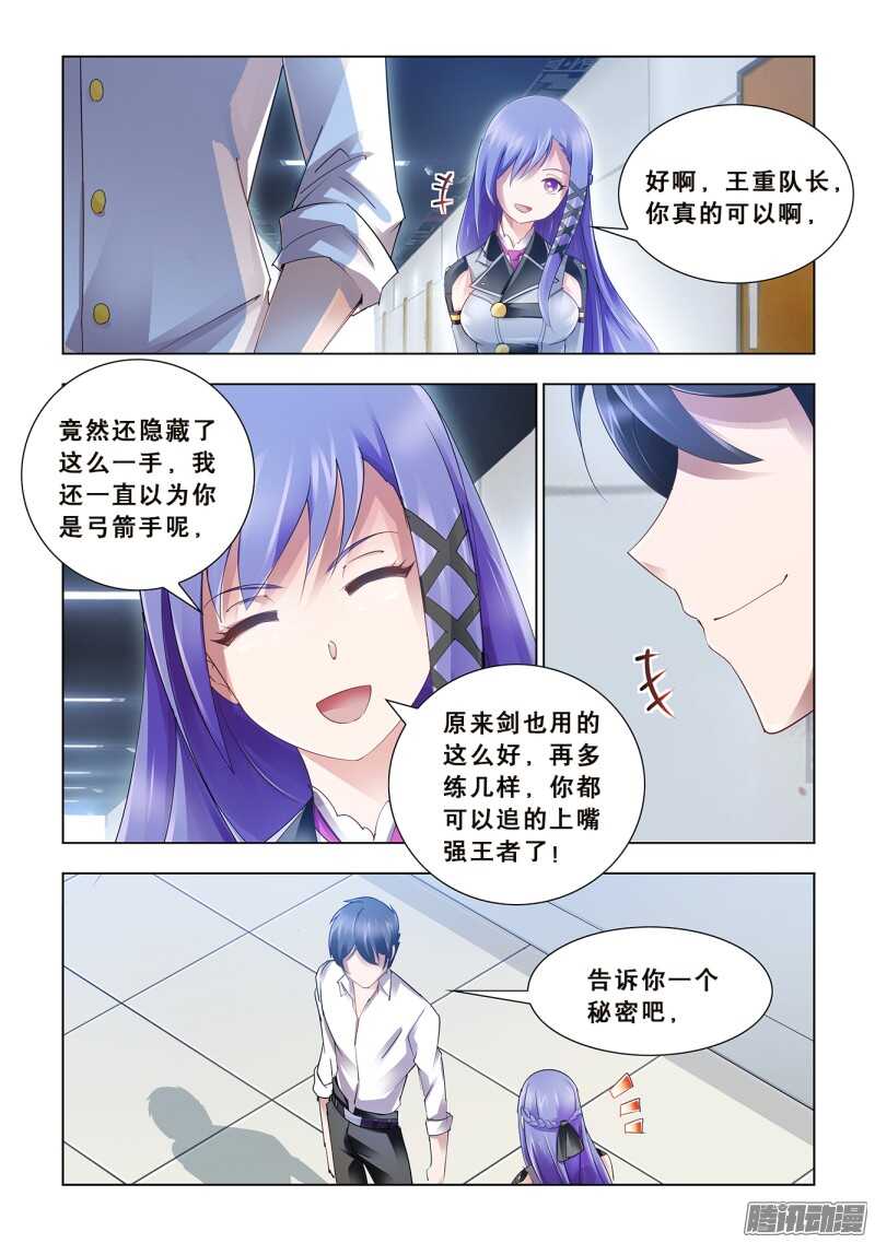 第59话-第60话