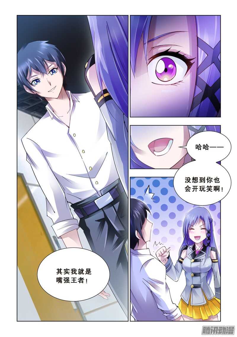 第59话-第60话