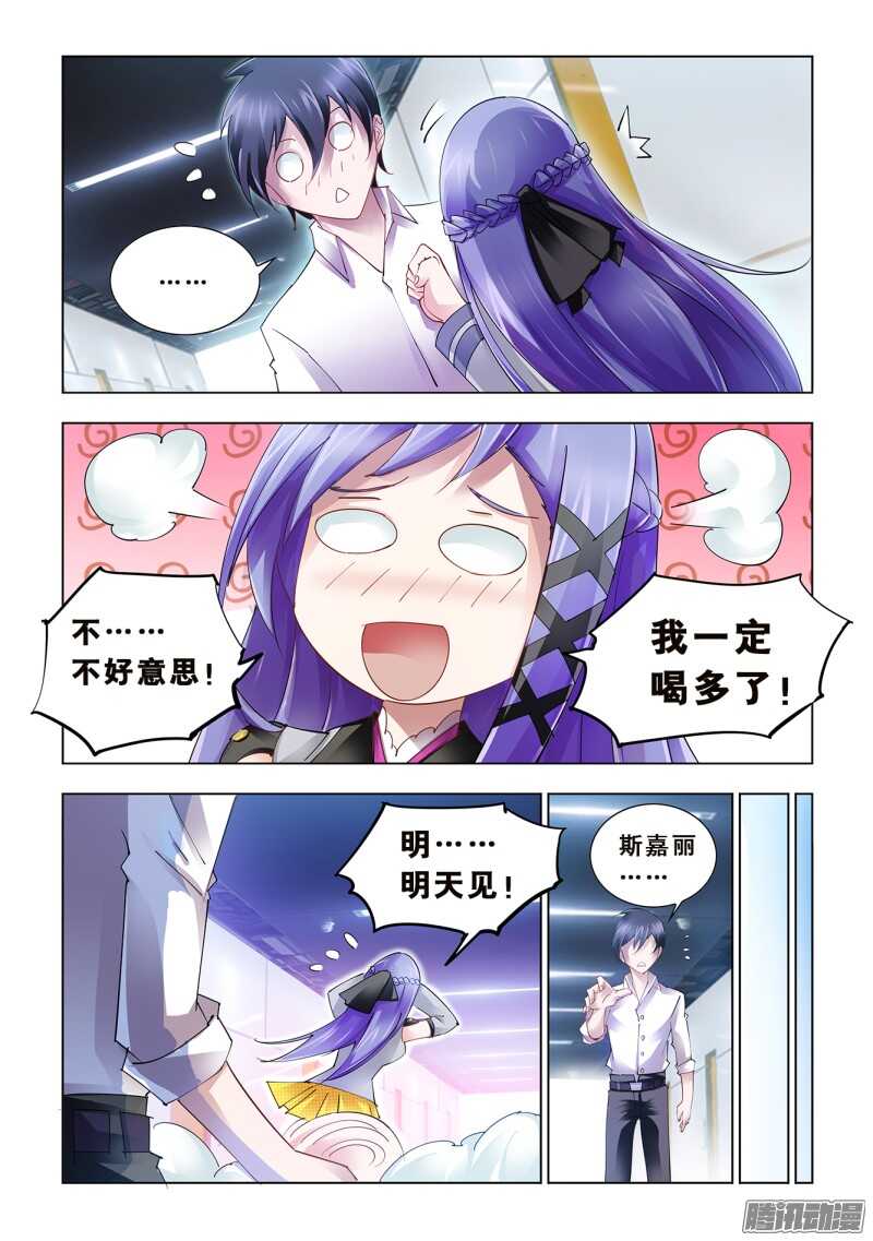 第59话-第60话