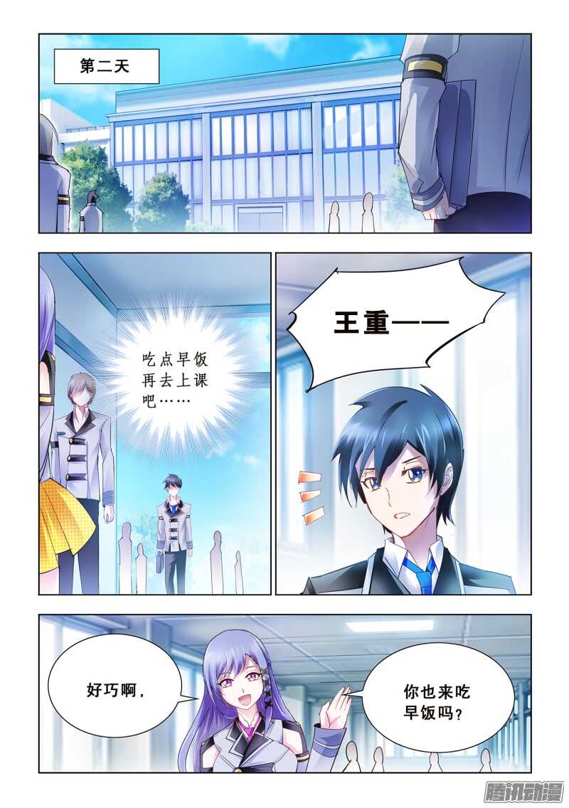 第59话-第60话