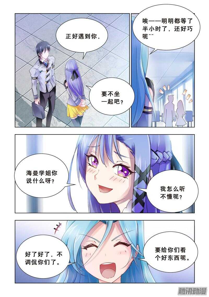 第59话-第60话
