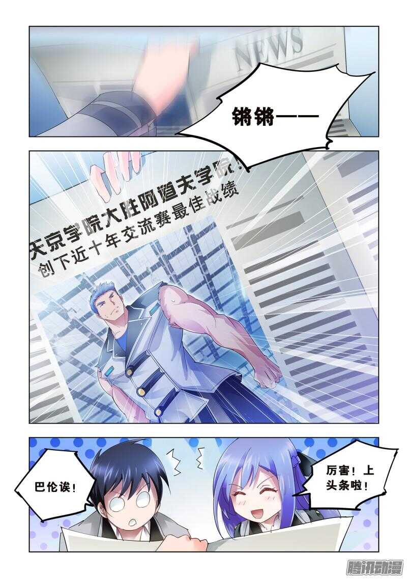 第59话-第60话