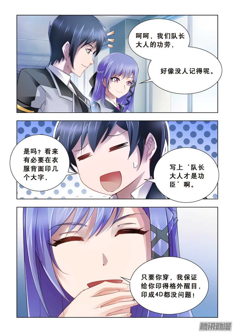 第59话-第60话