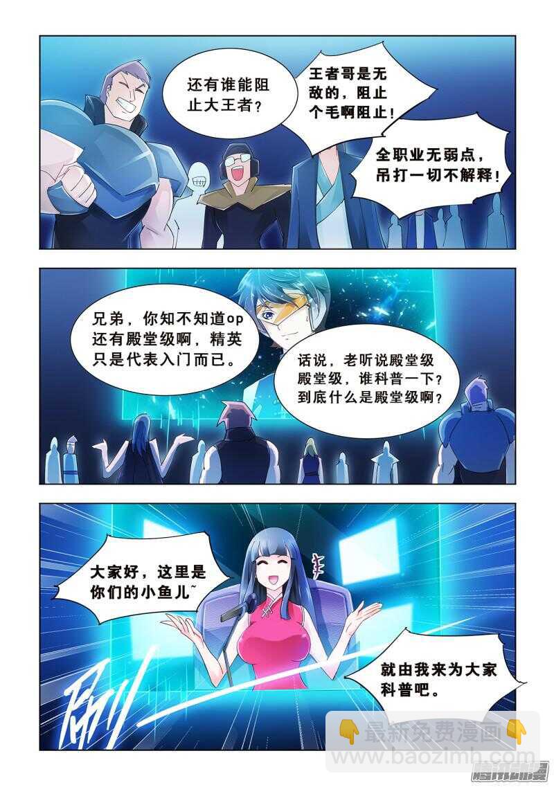 第61话-第62话
