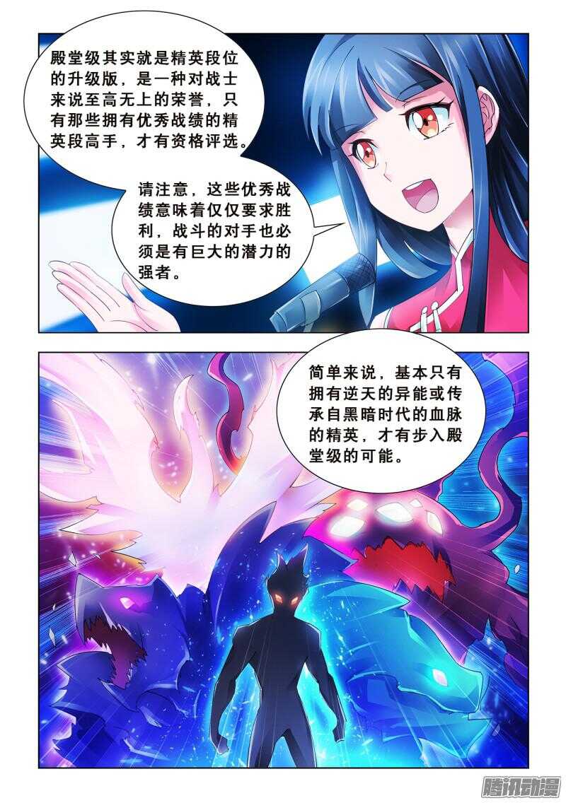 第61话-第62话