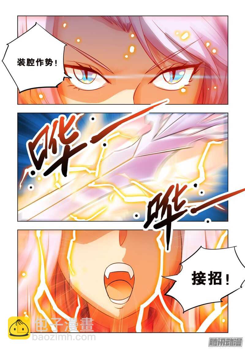第63话-第64话