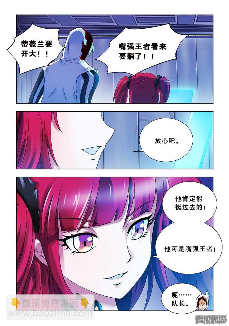第63话-第64话