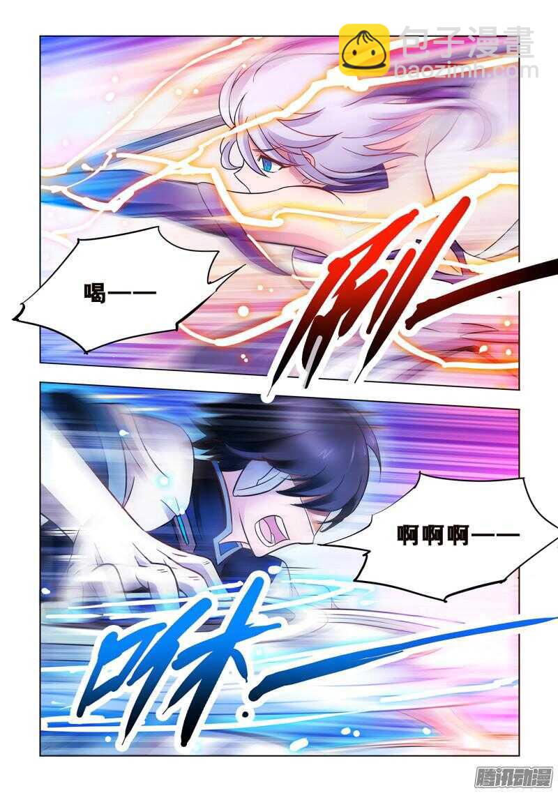 第63话-第64话