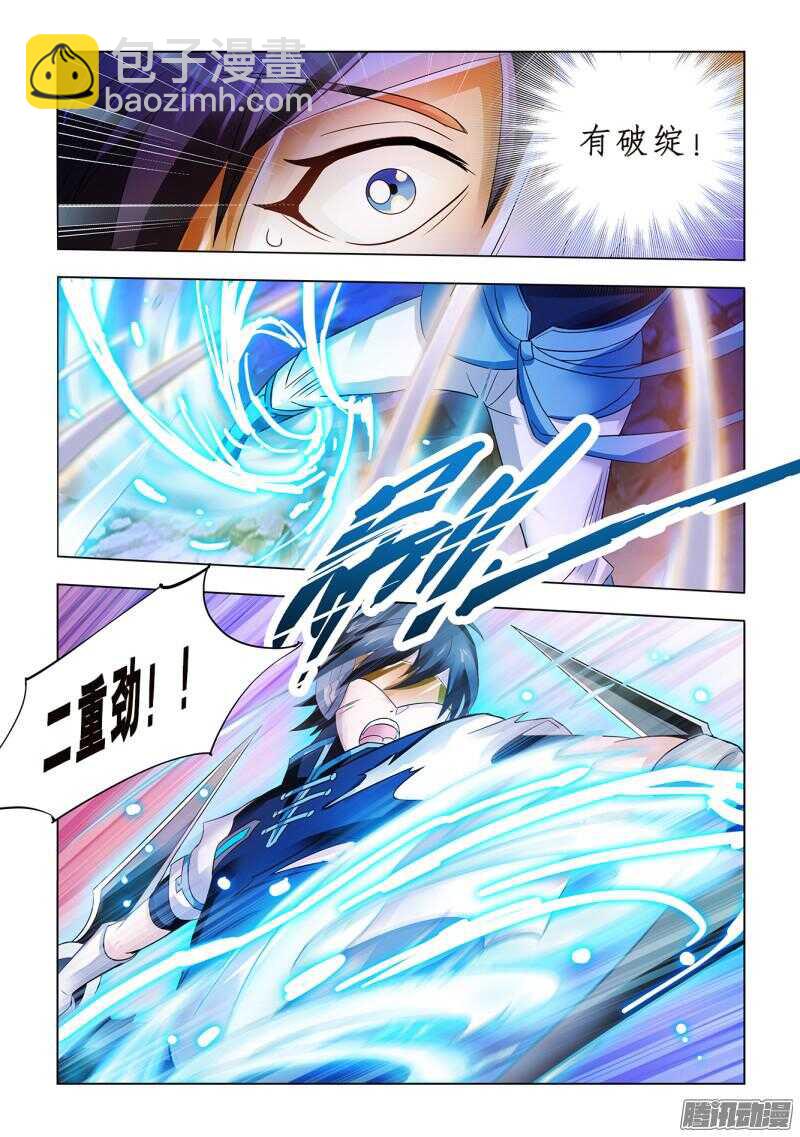 第63话-第64话