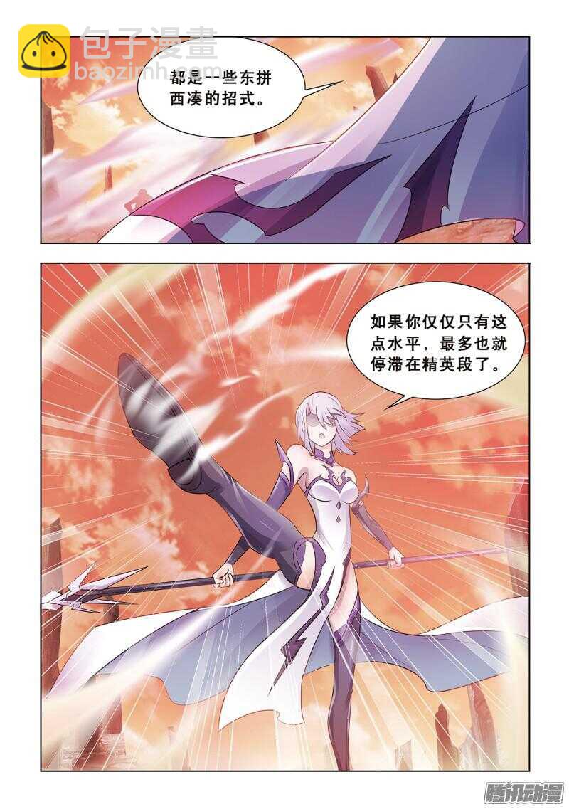 第63话-第64话