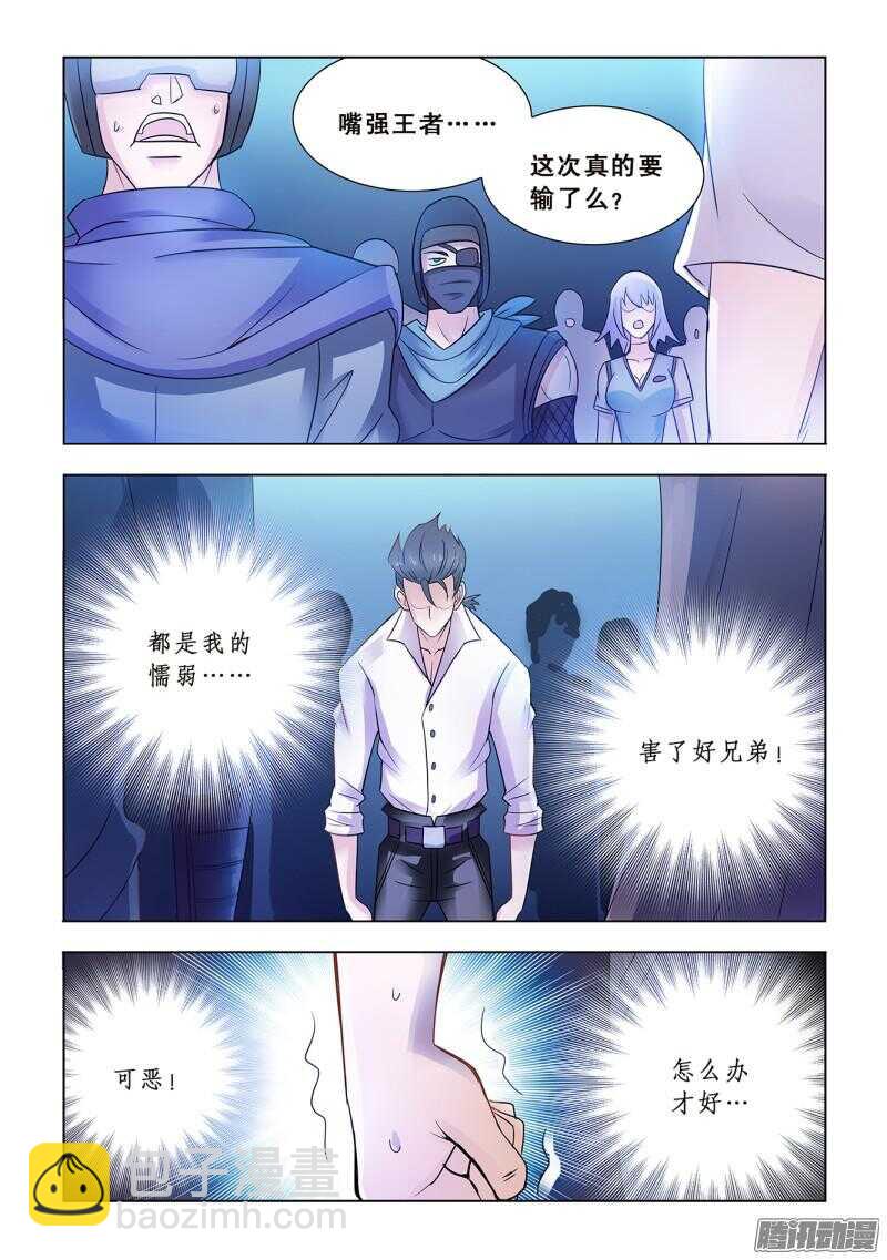 第63话-第64话